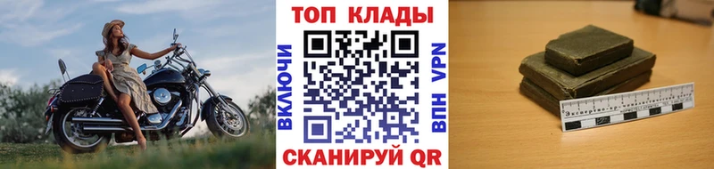 Хочу наркоту Пыталово Гашиш  Канабис  Меф 