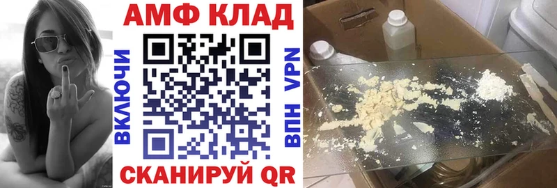 АМФЕТАМИН 98%  Пыталово 