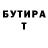 Метадон кристалл Deatezz
