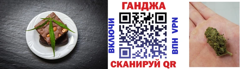 нарко площадка формула  Пыталово  Cannafood конопля 