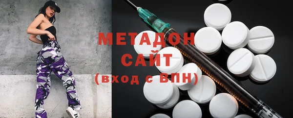 индика Армянск