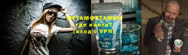 мяу мяу кристалл Аркадак