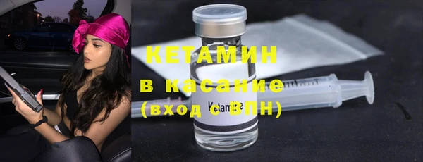 индика Армянск