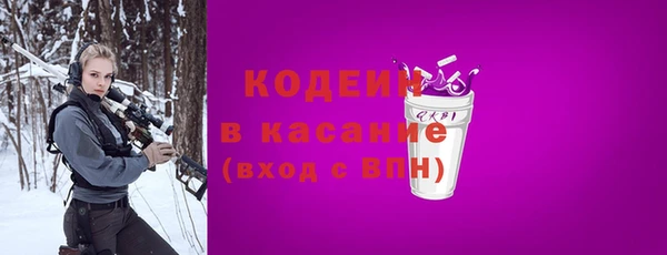 мяу мяу кристалл Аркадак