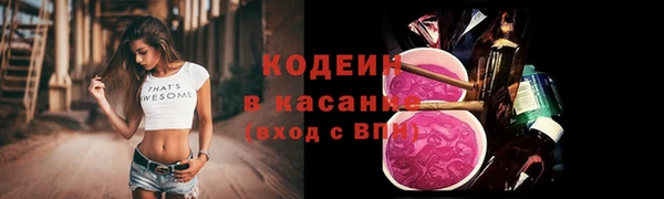 мяу мяу кристалл Аркадак