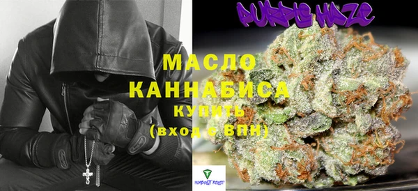 мяу мяу кристалл Аркадак