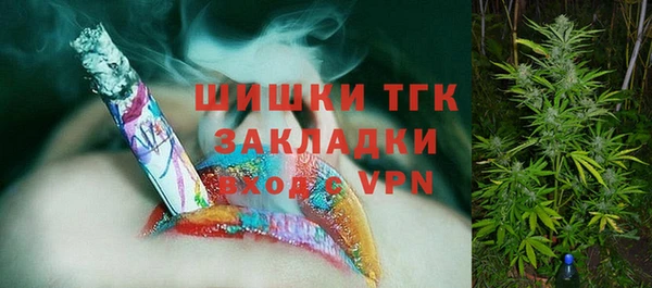 мяу мяу кристалл Аркадак