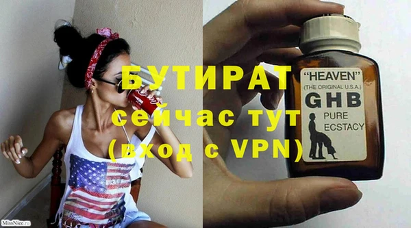 индика Армянск