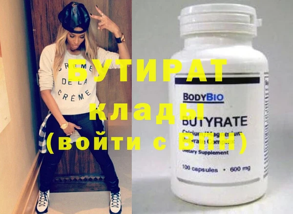 индика Армянск
