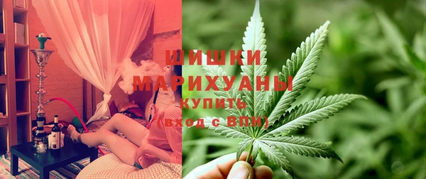 мяу мяу кристалл Аркадак