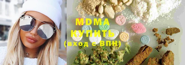мяу мяу кристалл Аркадак