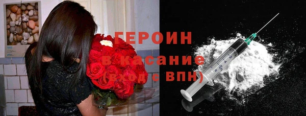 мяу мяу кристалл Аркадак