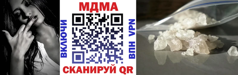 MDMA crystal  Пыталово 