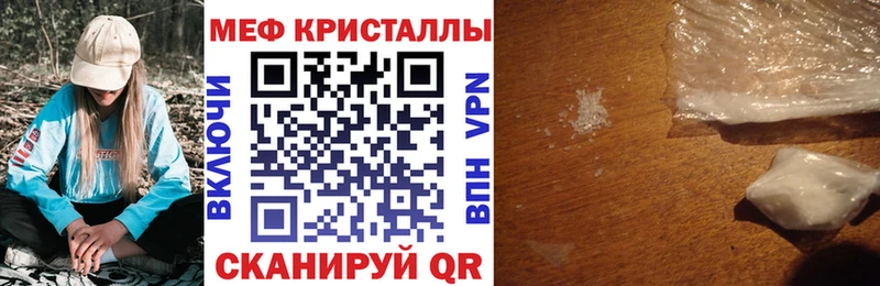 МЕФ мука  как найти   Пыталово 