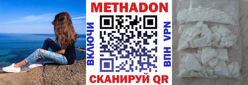 ОМГ ОМГ ссылки  Пыталово  МЕТАДОН VHQ 
