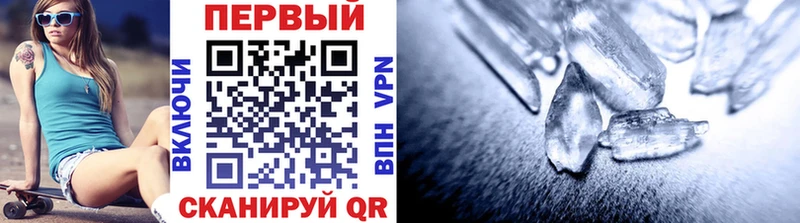 Первитин винт Пыталово