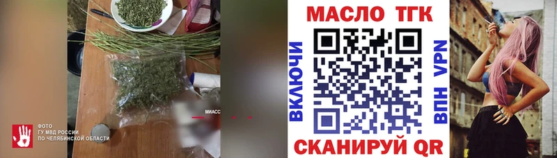 ТГК концентрат  Пыталово 